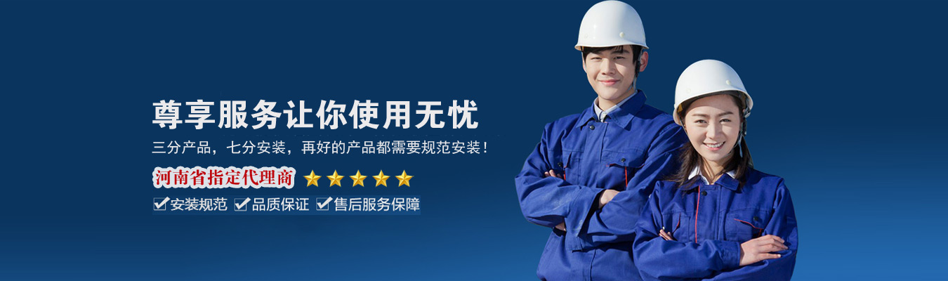 開(kāi)封中央空調(diào),專(zhuān)業(yè)提供中央空調(diào)系統(tǒng)解決方案