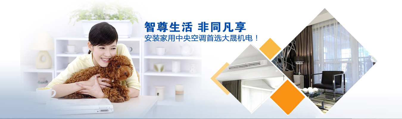 林州中央空調(diào),強(qiáng)大的銷(xiāo)售設(shè)計(jì)團(tuán)隊(duì)