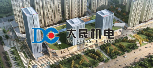 鄭州大晟機電設(shè)備安裝有限公司