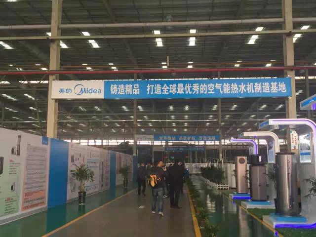 美的空氣能熱水器千萬大商云集合肥 共商2015發(fā)展大計