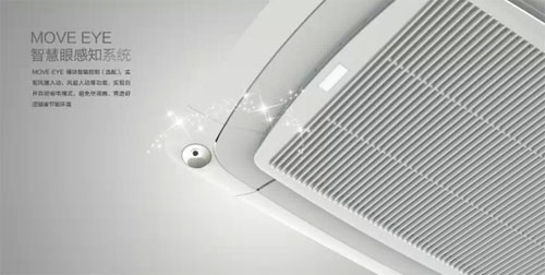 海爾中央空調Smartflow引爆潮流