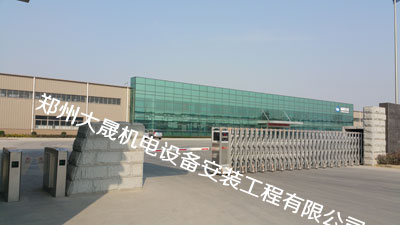 東區(qū)玻璃廠(chǎng)麥克維爾